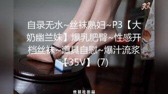 【兔子先生高清4K】传统日式精油按摩