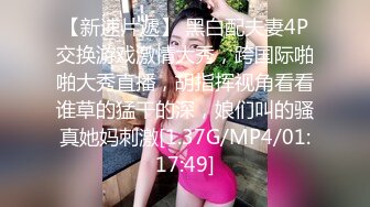 尝试操两个极品御姐，谁料第一个妹子太勾人，第二个制服美女只好舔吸把玩