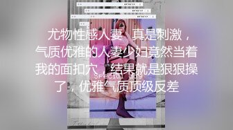 【推特 DOGKING】顶级大神约操各种00后反差婊2 (88)