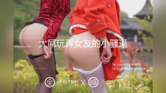 [MP4/ 1.49G] 私密养生按摩馆超顶极品美女寻刺激 说好的嘴巴只用来吃饭边吃鸡巴边给老公打电话