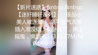 顶级五月甄选专艹蜜桃鲜鲍女神▌西门吹穴▌情趣诱惑 迷情丝袜 百年一遇内射中出蜜穴 究极湿滑神鲍