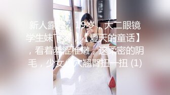 【精品推荐】WENSE摄影很有肉感的模特妹子鱼鱼酒店大尺度私拍 浴缸假屌捅完小穴再全裸走廊溜一圈