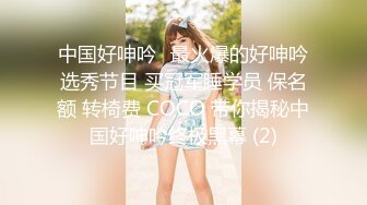 黑玫瑰伪娘 遇上了麻烦 · 21岁小哥哥翻车，生无可恋的表情，哈哈哈哈哈哈哈，自己约的炮~含泪吞下！