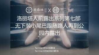 00后母狗口