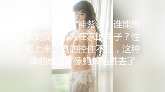 身材苗条皮肤白皙的颜值妹子，毛毛很少后入无套完美炮击