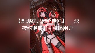 【新片速遞】老婆听说还有更多鸡巴是什么反应呢 被人大力挤满淫穴 填满四根鸡吧混合液的骚穴看着太淫荡太刺激了[199MB/MP4/03:23]