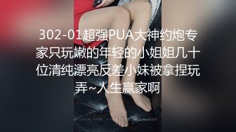 [MP4/ 565M]&nbsp;&nbsp; 越南约妹新来个长腿眼镜妹面具男双飞淫乱大战，女仆装网袜交大屌，坐上来套弄操完一个再换另一个