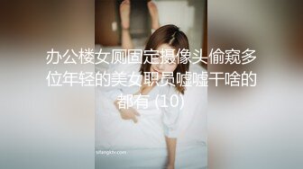 [MP4/ 781M] 和尤物级红色连衣裙女神酒店约会，丰腴软软肉体纯纯颜值，猛力揉捏抠逼