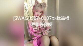 十月最新流出魔手外购极品厕拍《舞蹈美女脱光光系列2》高校女厕美女如云