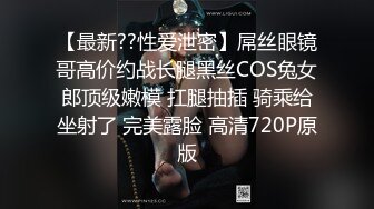 公子哥私約鄉下大奶援交妹到摩鐵啪啪啪