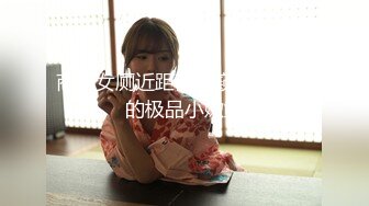 [MP4/ 1.01G]&nbsp;&nbsp;高级外围女神，这漂亮妹子 有韩国明星的味道