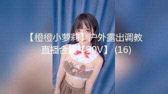 91合集小汇总第八部分【567V】 (75)