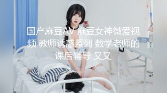 大学生母狗自慰喷水白浆