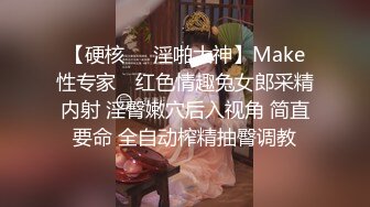 【反差婊子】江苏良家小娇妻【苗芳芳】幸福的一对小夫妻，老公艳福不浅，时尚都市丽人，回到家中各种情趣黑丝高跟，屌爆了 (8)