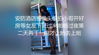 【自整理】到本市最大的妓院，找四个女的来服侍自己，可惜只有一根鸡巴，把我给急坏了，都不够分啊！【NV】 (15)