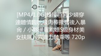 [MP4/ 963M] 极品御姐皮肤白皙人妻御姐爱琳与多毛男友性爱啪啪私拍流出 换装制服诱惑