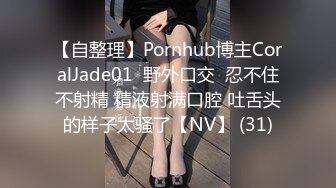 [MP4/1290M]6/30最新 高顏值氣質臺妹浴室濕身誘惑在線刮毛VIP1196