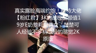 新片速递探花李白约操 欠网贷被迫下海的20岁妹妹，毫无床上经验全程听指挥被操到憋不住