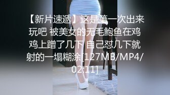 出轨少妇用手指