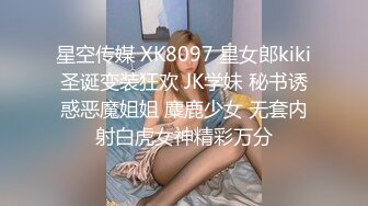 STP28482 顶级女神 最新极品蜜汁白虎神鲍尤物▌娜娜▌租客的肉体 房东上门修洗衣机 狂肏性感翘臀女租客 极品鲍鱼真香