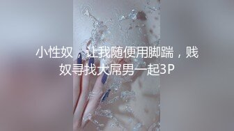 STP16387 JK装纹身大奶妹子，调情口交后入抽插大力猛操