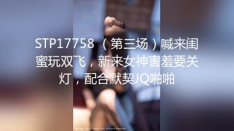 网红骚御姐【娜娜】翘起美臀被炮友后入，不得行无法满足，拨开丁字裤掰穴，漂亮大奶闺蜜一起