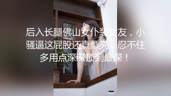 [MP4/ 1.18G] 爆乳眼镜小美女，抽插小嘴活一流，怼入小穴爆操，无毛骚穴，尽情大力输出