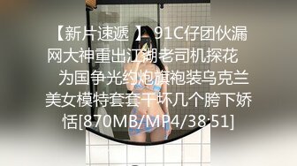 【柚子猫】 美女上司竟是线下陪玩