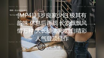 这一周新出来的御姐，疯狂被干【你今天吃了吗778】人美又会撩，家中跟几个男人来回的干，白虎粉穴 (1)