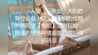 保安抓到小偷,只要被干一次,就不会被送给警察 上集