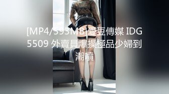 ♡♥顶级女模♡♥【周慕汐】♡♥高价绝版资源完整全集~露脸紫薇淫水泛滥~各种勾引大老板包养她 (6)