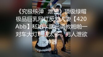 星空传媒最新出品XK8113极度诱惑拜金女的骗局-七七