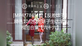 [MP4/ 570M] 瘦子探花酒店约嫖兼职御姐范良家美女少妇换上制服各种姿势草