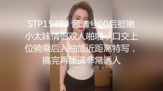 【AI换脸视频】陈意涵 女仆装为你提供性爱服务 [乘风浪姐系列]