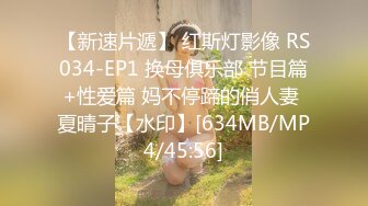 [MP4]麻豆传媒-舞蹈老师肉穴还债 身材太惹火 小混混健身房强上豪乳美女