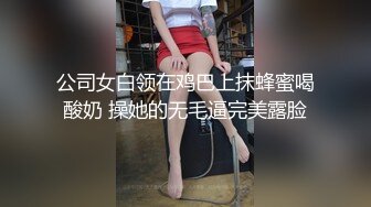 推特网红极品华裔美女 NicoLove在寓所做精油按摩 被男技师激情后入爆操