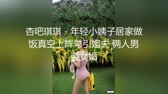 裸舞 这就是有钱人的聚会 两美女颜值高 身材真好前凸后翘 一起跳舞助兴 看了超诱惑