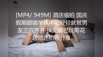 [MP4]短裙妹子 口硬直接开操上位骑乘侧入后入 搞完妹子直接闪人跑的飞快