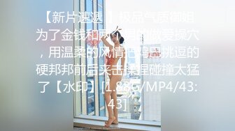 云盘高质露脸泄密！青岛公司管理层，清爽干练短发美女【霞姐】不雅露脸性爱自拍，很反差呀