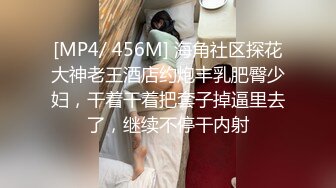 ED_Mosaic_新人湘湘许愿首次尝试两个男生_一开始不敢叫声音_最后还是放飞自我