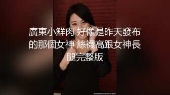 【专约老阿姨】精品熟女再度返场，极品骚货，肤白胸大，两小伙齐上阵，激情3P，配合默契满足姐姐的欲望