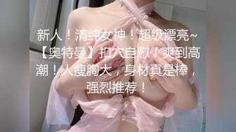 与同事在家喝酒,灌醉后勾引做爱 上集