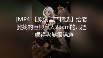 蜜桃传媒 pme-153 性感少妇渴求医师的精液-斑斑