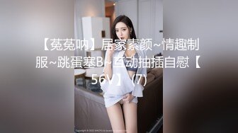 美女清纯且可爱，情趣护士服，洗澡抚摸一对吊钟乳，多种性爱姿势啪啪