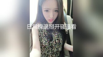 最新4月重磅！有身材有气质有颜值推特女神【暗里着迷】订阅福利，需要人陪自摸蜜穴含假屌秀口活 (3)