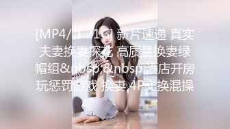 美女少妇 在家被大鸡吧无套输出 内射 无毛鲍鱼粉嫩