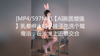 [MP4/ 602M] 探花金小胖酒店钟点炮房 啪啪零零后高中兼职美眉一边被草一边专心玩手机