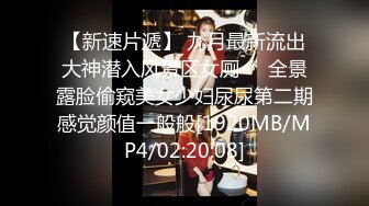 麻豆传媒 MCY0198 我的女兄弟晋升老色批炮友 宋东琳