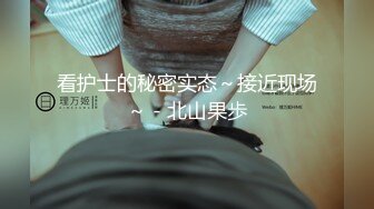 可爱小女仆 纯欲系少女〖Peachpie〗白丝小女仆又纯又欲在厨房被主人爸爸操喷了 粉嫩无毛小嫩逼颤挛美妙高潮