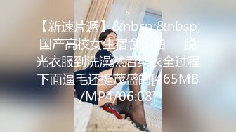 [MP4]近日刚播无敌清纯18学生猛妹&nbsp;&nbsp;放假和闺蜜约炮友操逼 自己手指扣穴 炮友侧入操骚逼&nbsp;&nbsp;再操超级嫩闺蜜&nbsp;&nbsp;小哥真性福双飞